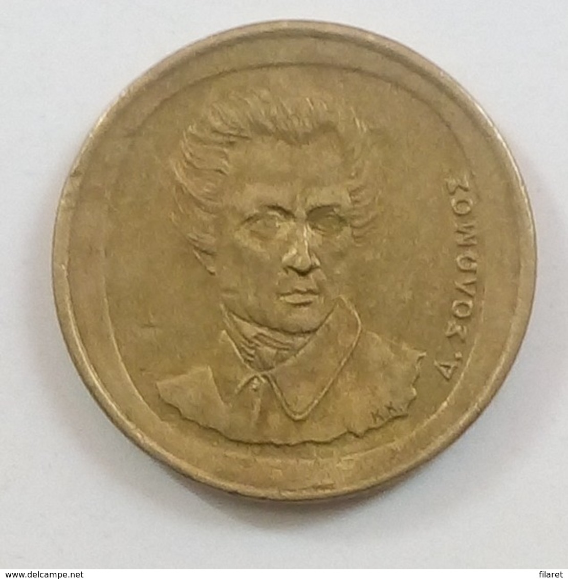 20 DRACHMES,2000 - Grèce