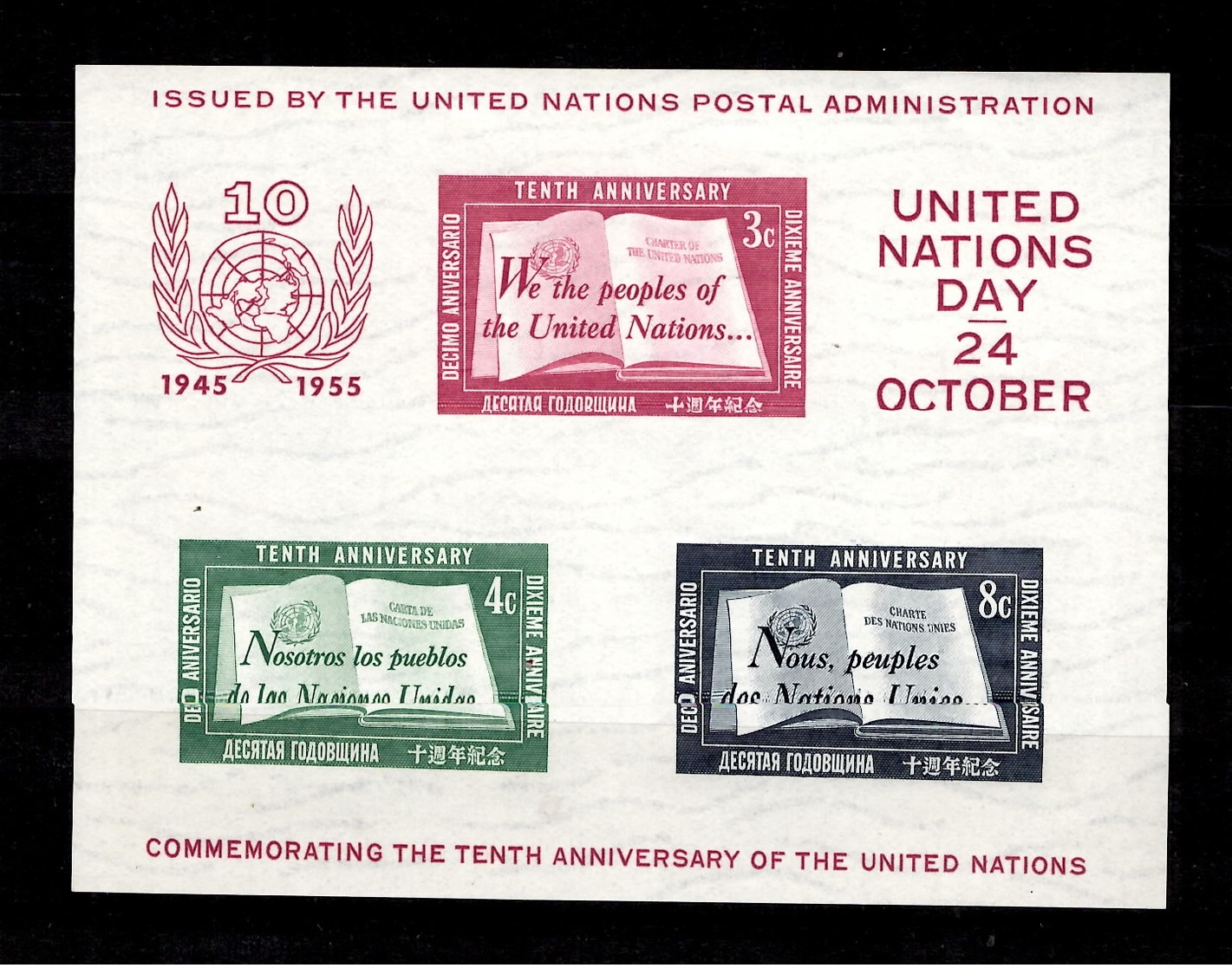 Nations-Unies/ONU New-York Bloc-feuillet YT N° 1 Neuf ** MNH. TB. A Saisir! - Blocchi & Foglietti