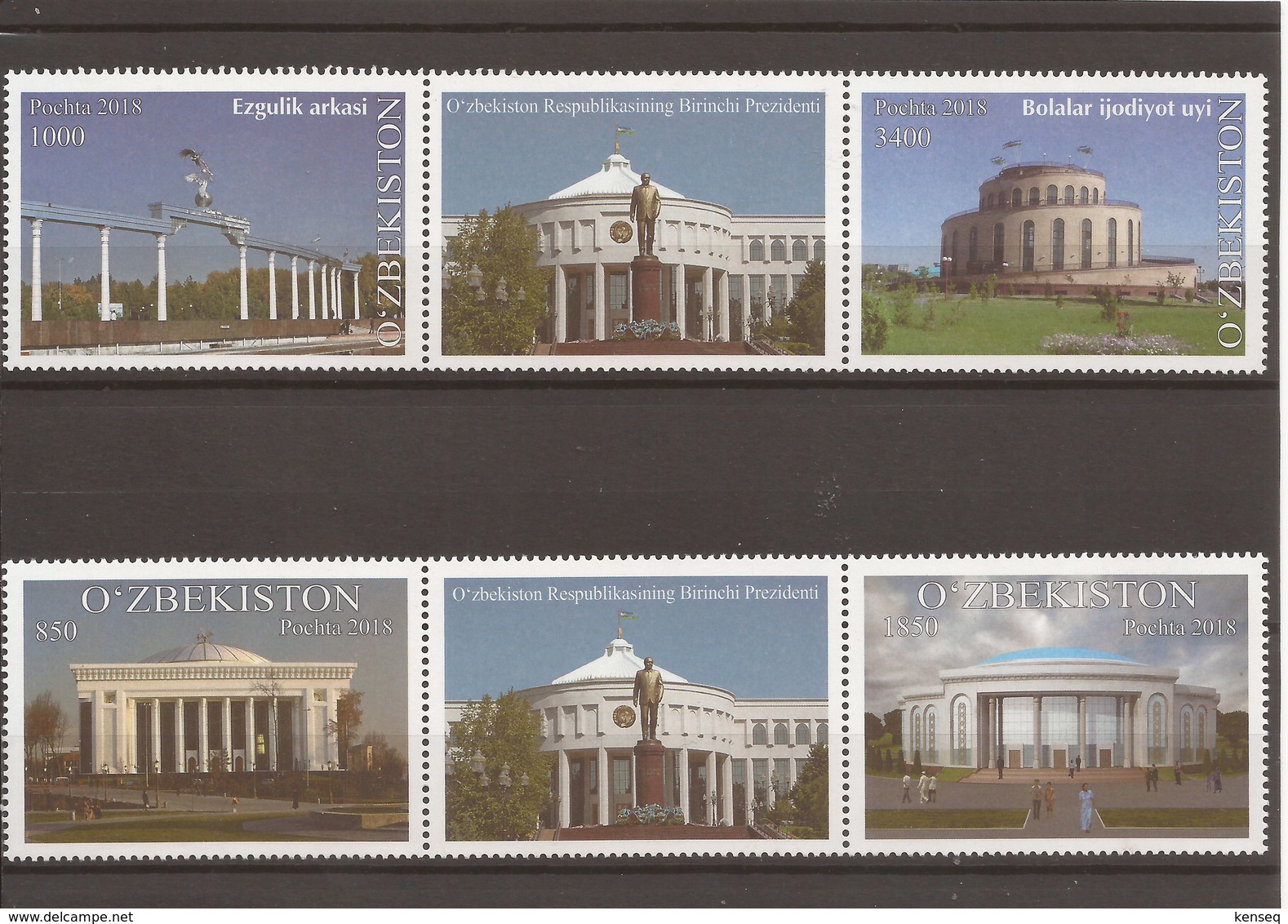 Uzbekistan 2018 - MNH - Architectural Famous Buildings & Structures - Mosque - Uzbekistan