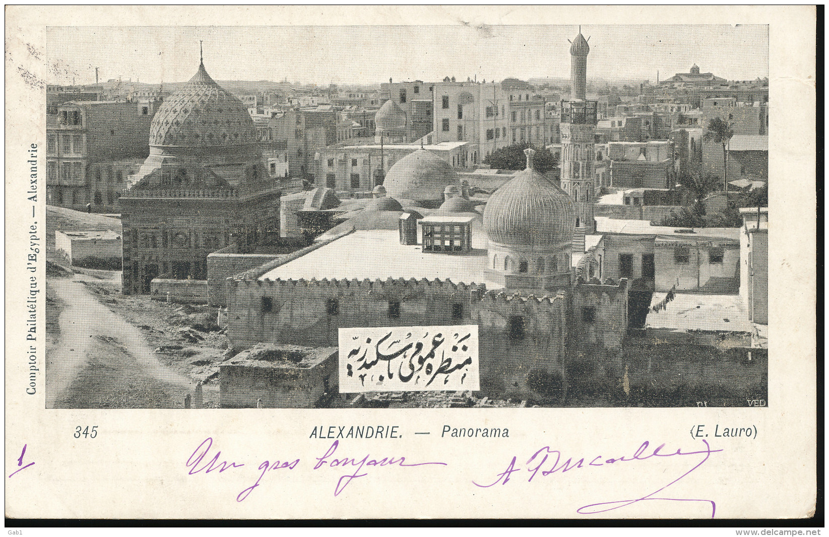 Egypte -- Alexandrie -- Panorama - Alexandria