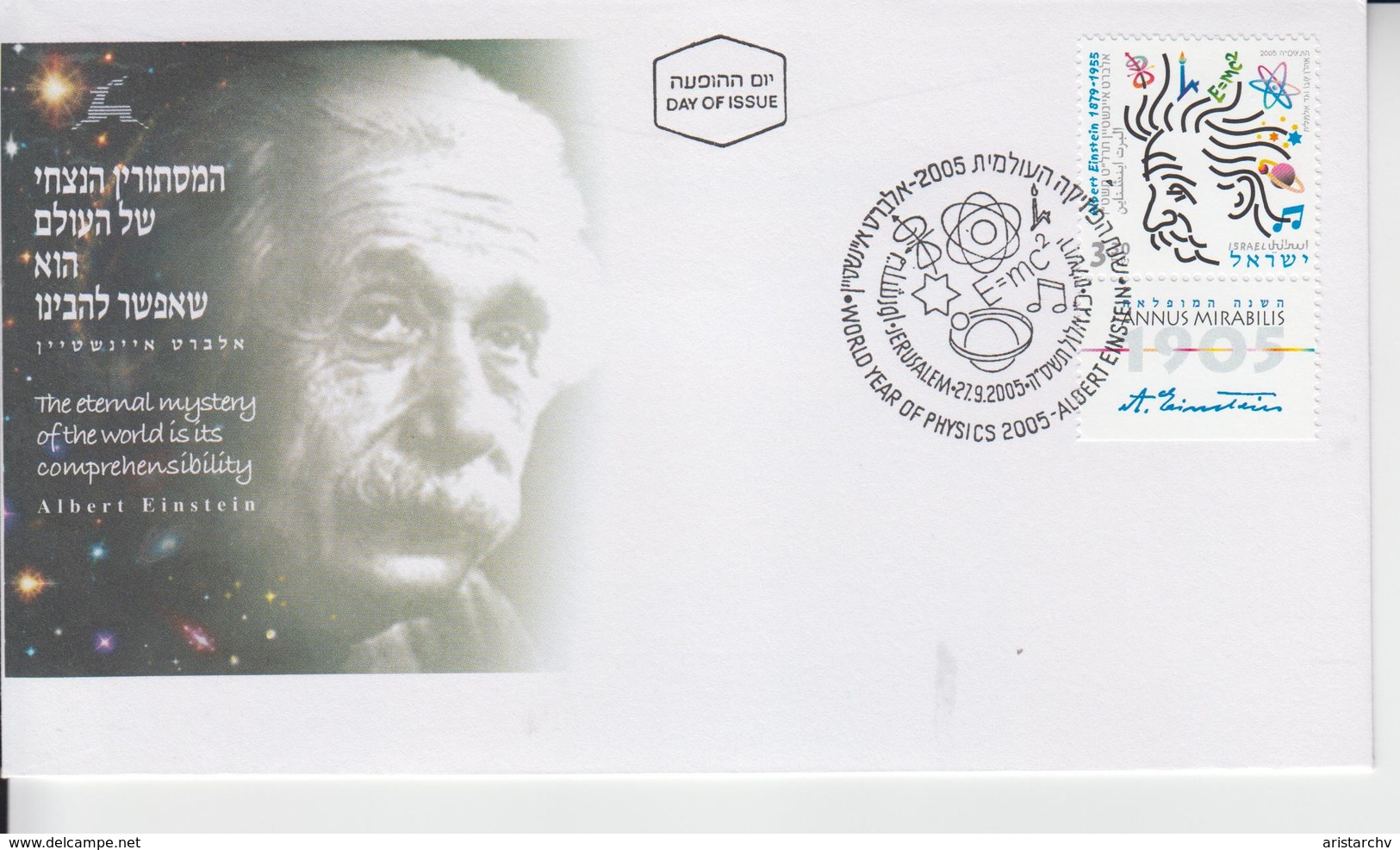 ISRAEL 2005 ALBERT EINSTEIN PSYSICS NOBEL PRIZE FDC - FDC