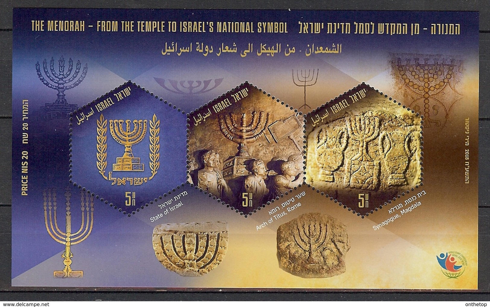 2018 The Menorah - From The Temple To Israel's National Symbol - MNH - Blocks & Kleinbögen