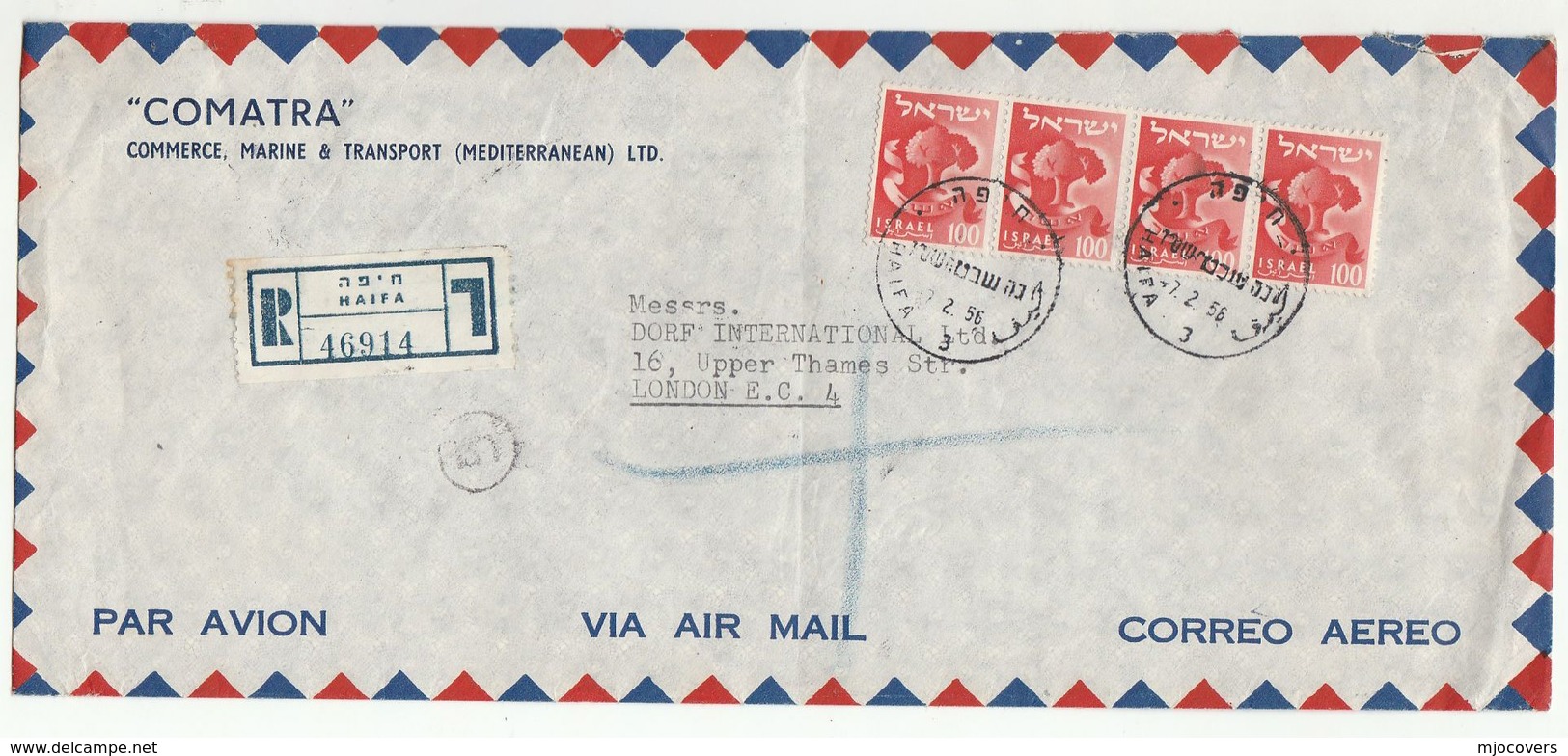 1956 Registered Haifa Comatra Maritime Transport Co ISRAEL To GB COVER Stamps - Covers & Documents