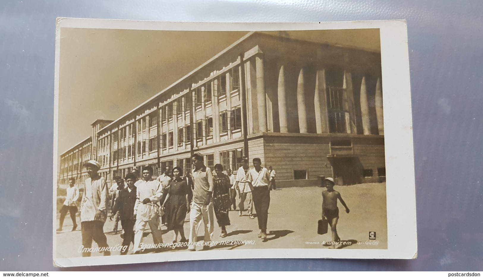 Tajikistan. STALINABAD CITY (DUSHANBE). Pedagogical Technical School  - Old USSR PC. 1930s -  Rare! - Tadjikistan