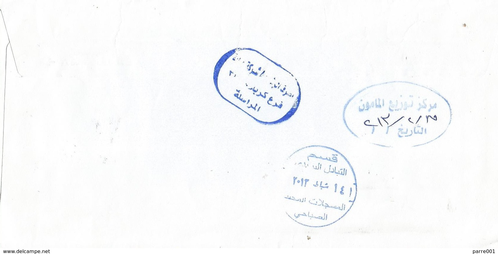 Iraq 2013 Baghdad Al-Taff Battle In Karbala Early Islam Goose Official Registered Cover - Irak