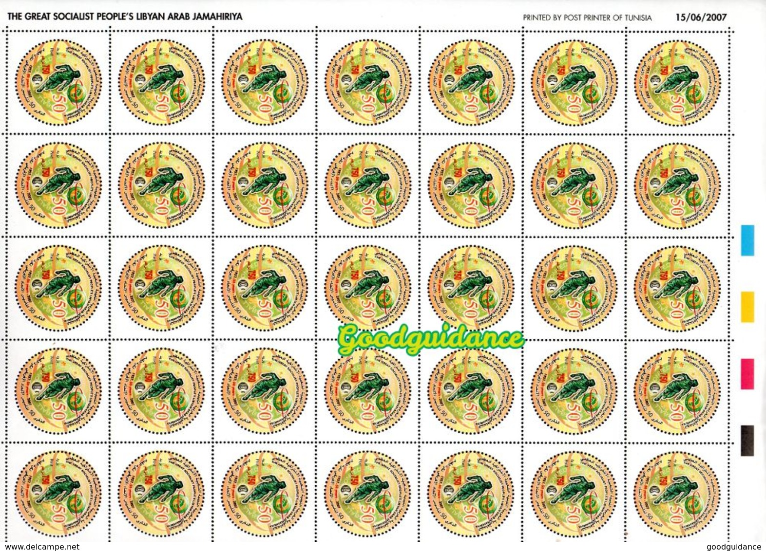 2007–Libya- The 50th Anniversary Of African Football Association – 50ème Anniversaire De La  CAF- Full Sheet MNH** - Africa Cup Of Nations