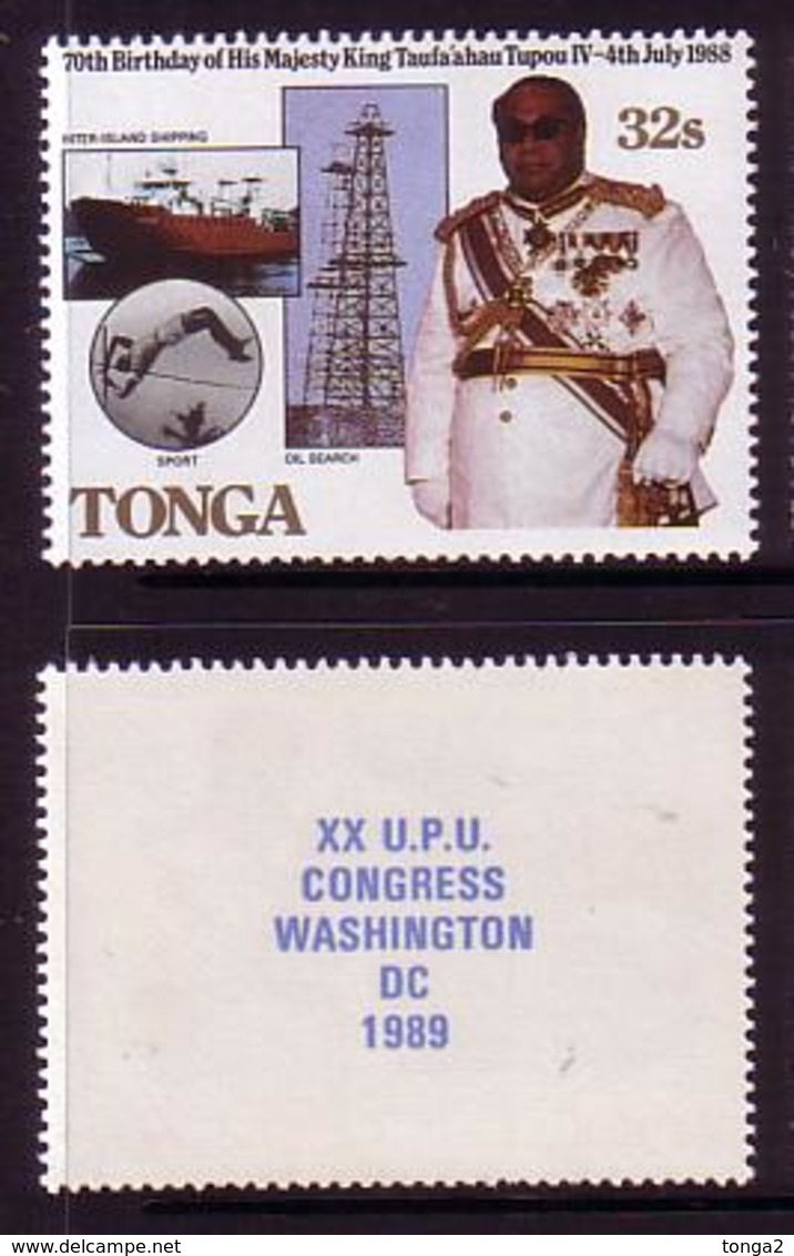 Tonga 1989 UPU Congress - Shows Oil Well - Scarce Item From Printers Archives - Details Below - Petrolio