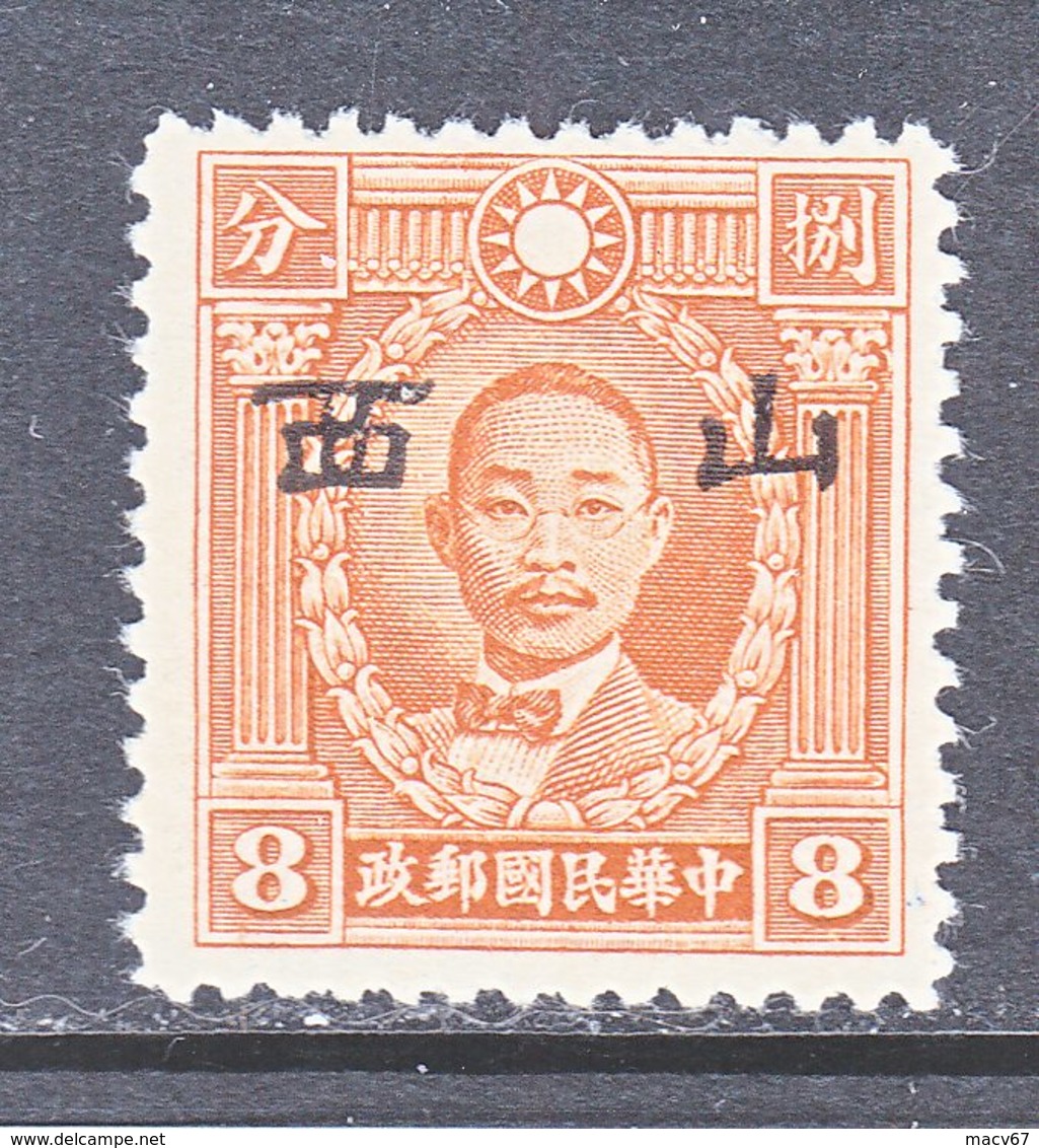 JAPANESE  OCCUP.  SHANSI   5 N 50 A   Type II  Perf. 12 1/2  **  SECRET  MARK   No Wmk. - 1941-45 Chine Du Nord