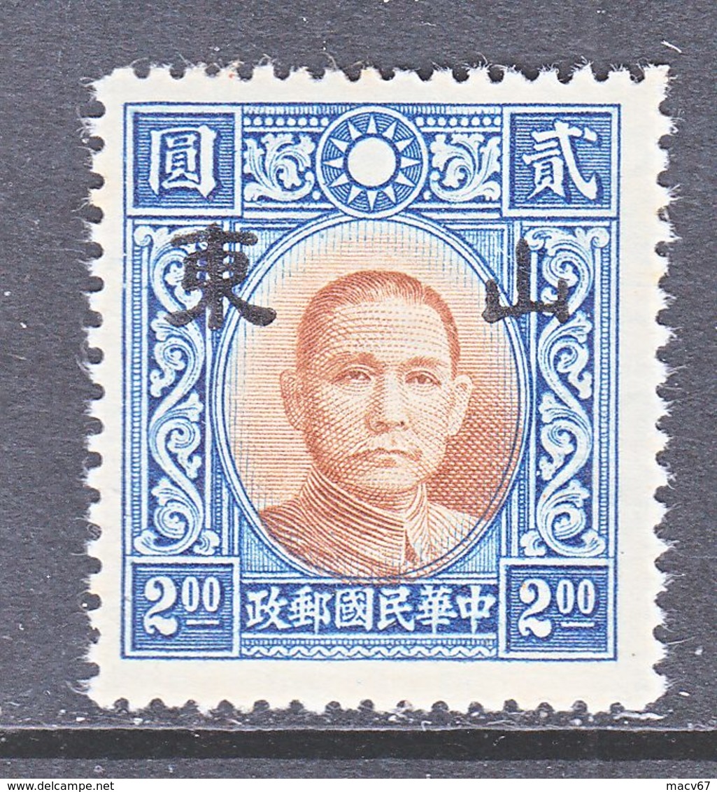 JAPANESE  OCCUP.  SHANTUNG   6 N 26 A   Type I  Perf. 14   **  SECRET  MARK     No Wmk. - 1941-45 Northern China