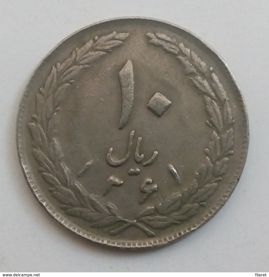 10 PIASTRES,IRAN ISLAMIC,1983 - Iran