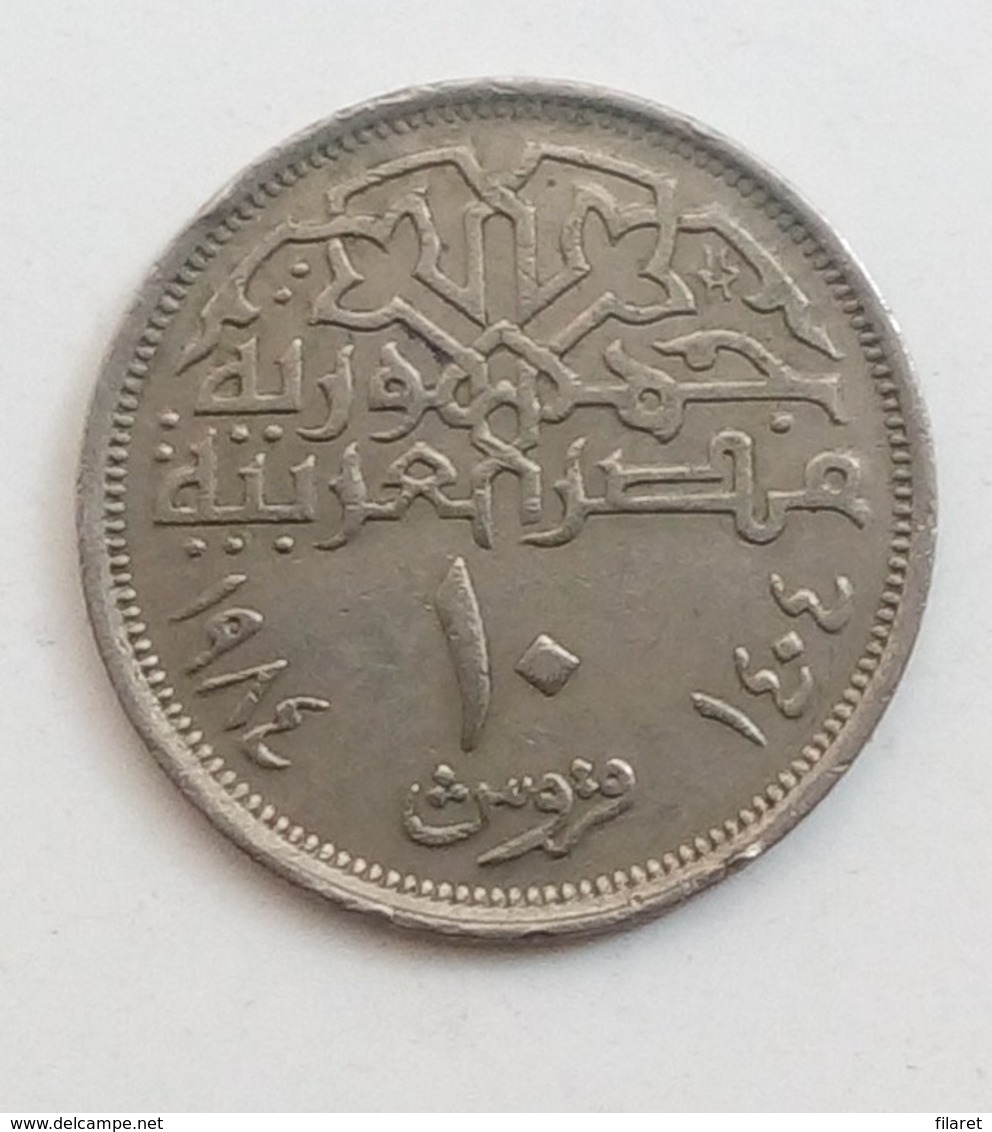 10 PIASTRES,EGYPT,1984 - Iran