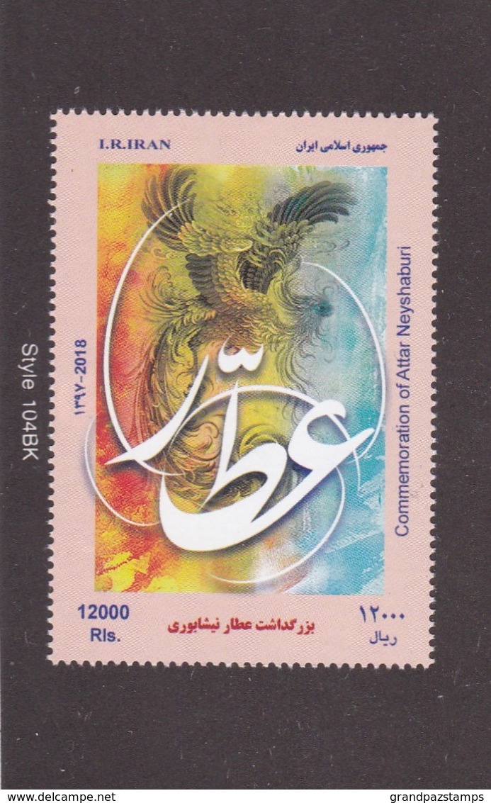 Iran 2018 Attar Neyshaburi   MNH - Iran