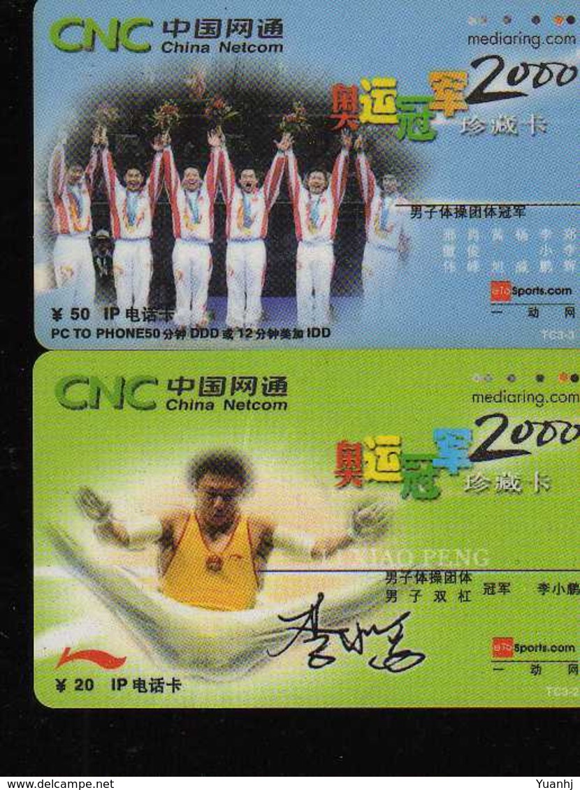 China,gymnastics,password Card - Chine