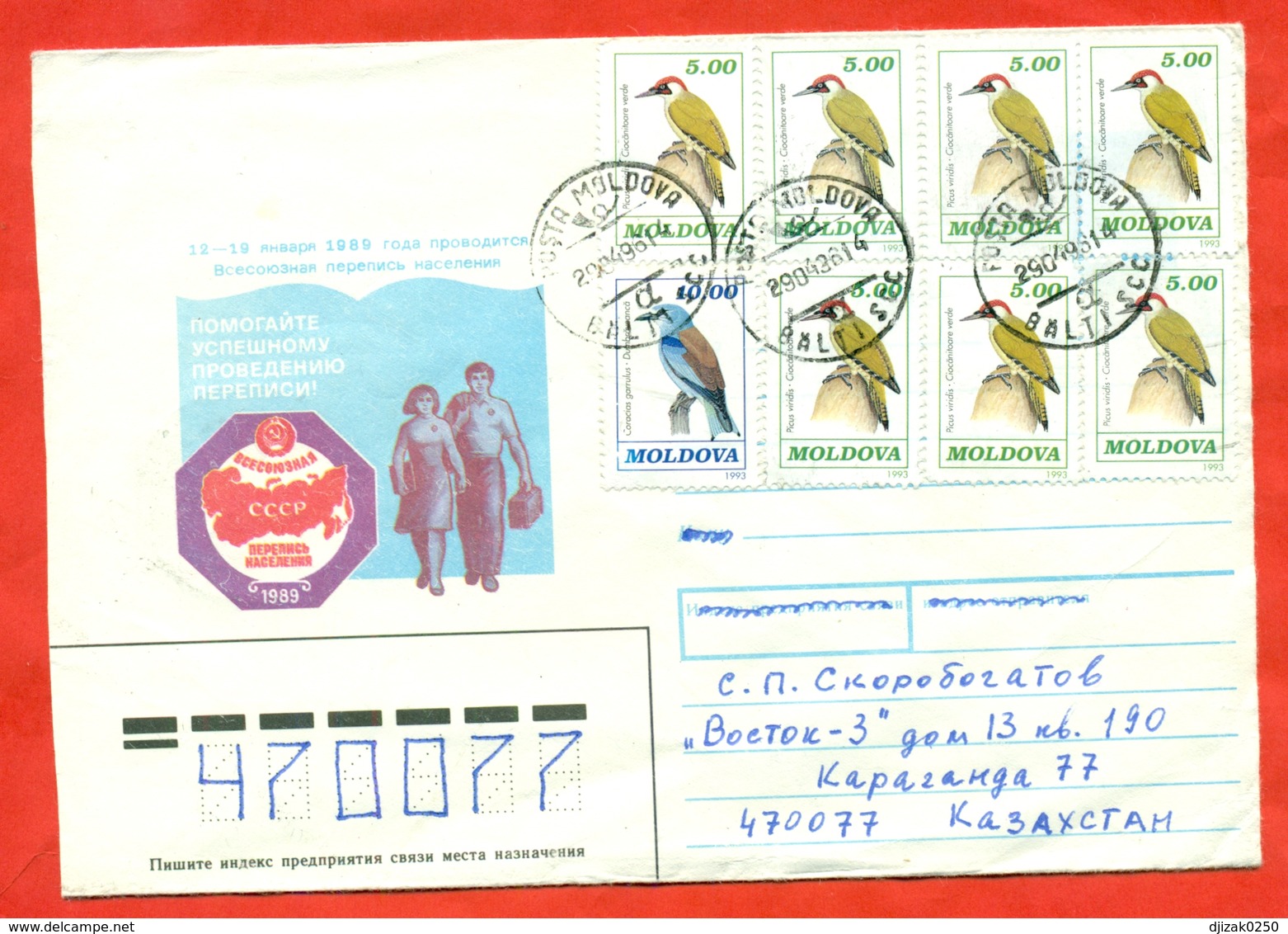 Moldova 1996. Birds. Envelope Really Passed The Mail. - Moldova