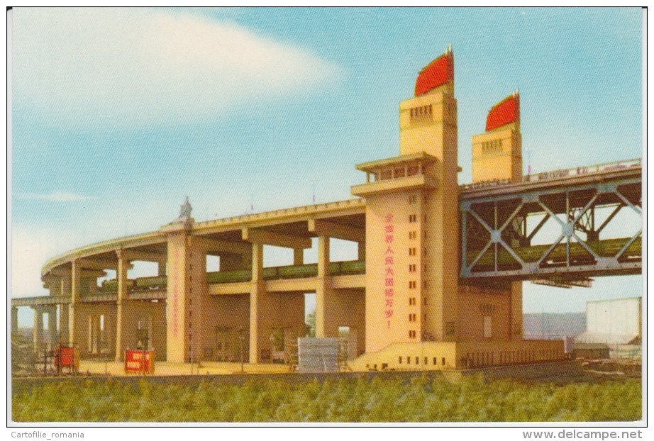 Nanking Nanjing The Yangtse River Bridge, Uncirculated Postcard (ask For Verso/demander Le Verso) - China