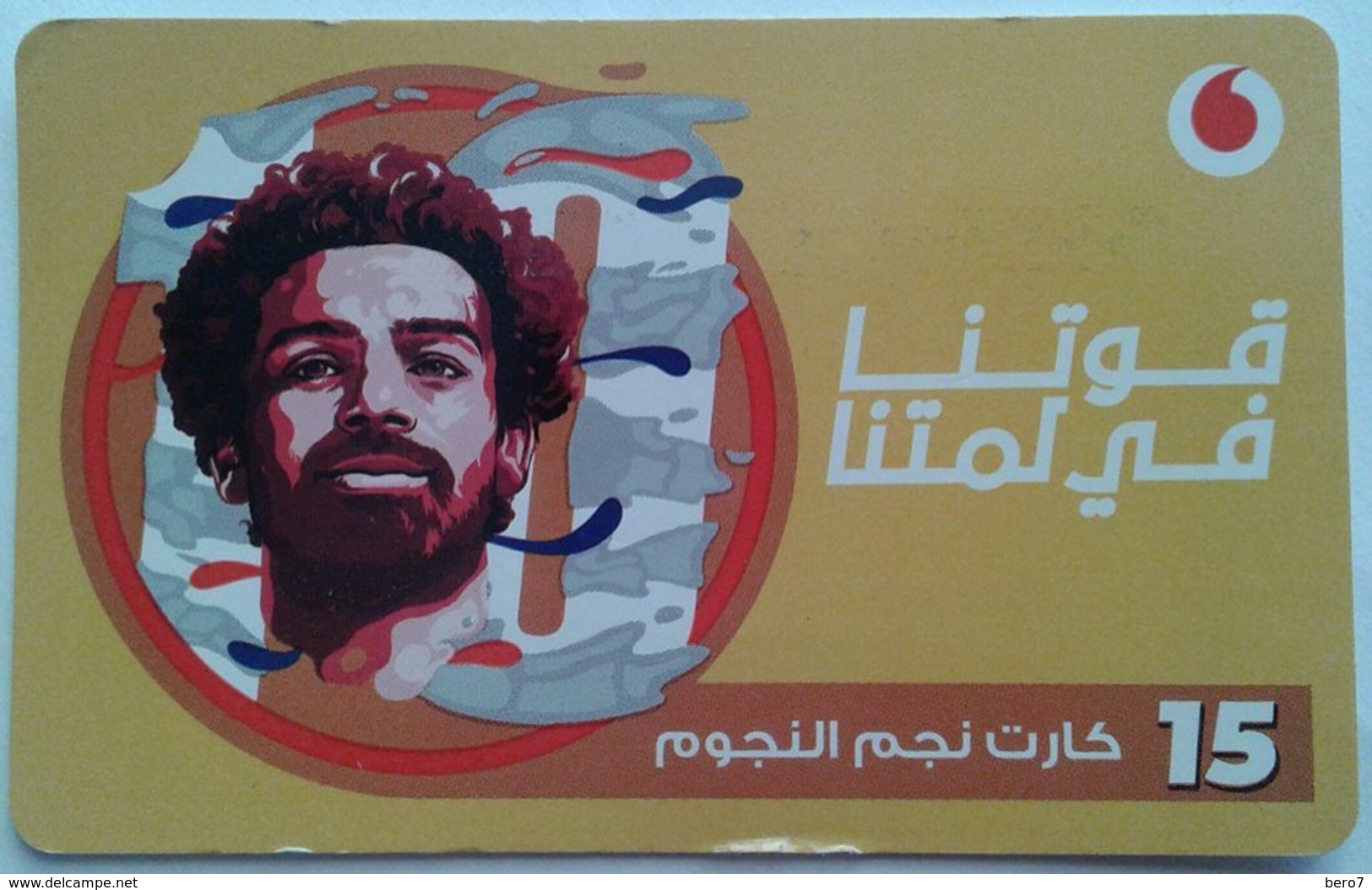 EGYPT - Egyptian Football Star "Mohamed Salah" 15 L.E, Vodafone , [used] (Egypte) (Egitto) (Ägypten) (Egipto) (Egypten) - Egypt