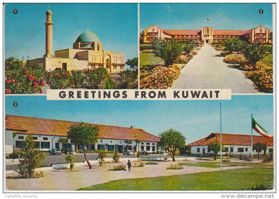 Kuwait Circulated Postcard (ask For Verso/demander Le Verso) - Kuwait