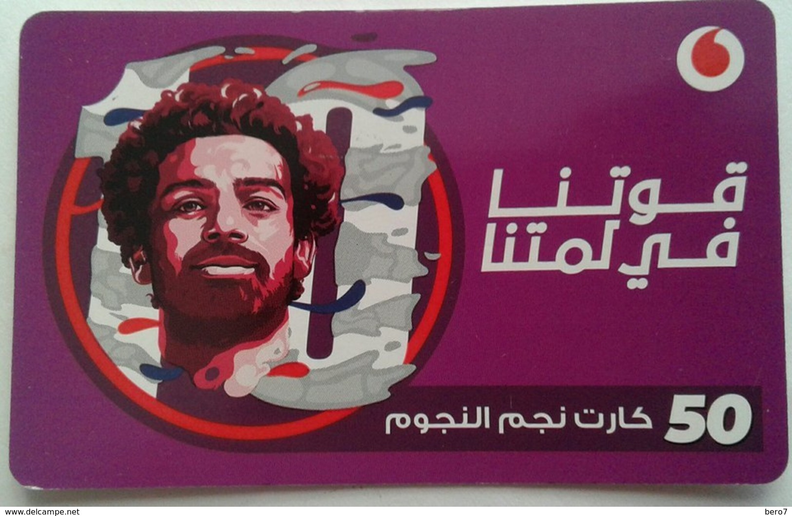 EGYPT - Egyptian Football Star "Mohamed Salah" 50 L.E, Vodafone , [used] (Egypte) (Egitto) (Ägypten) (Egipto) (Egypten) - Egipto