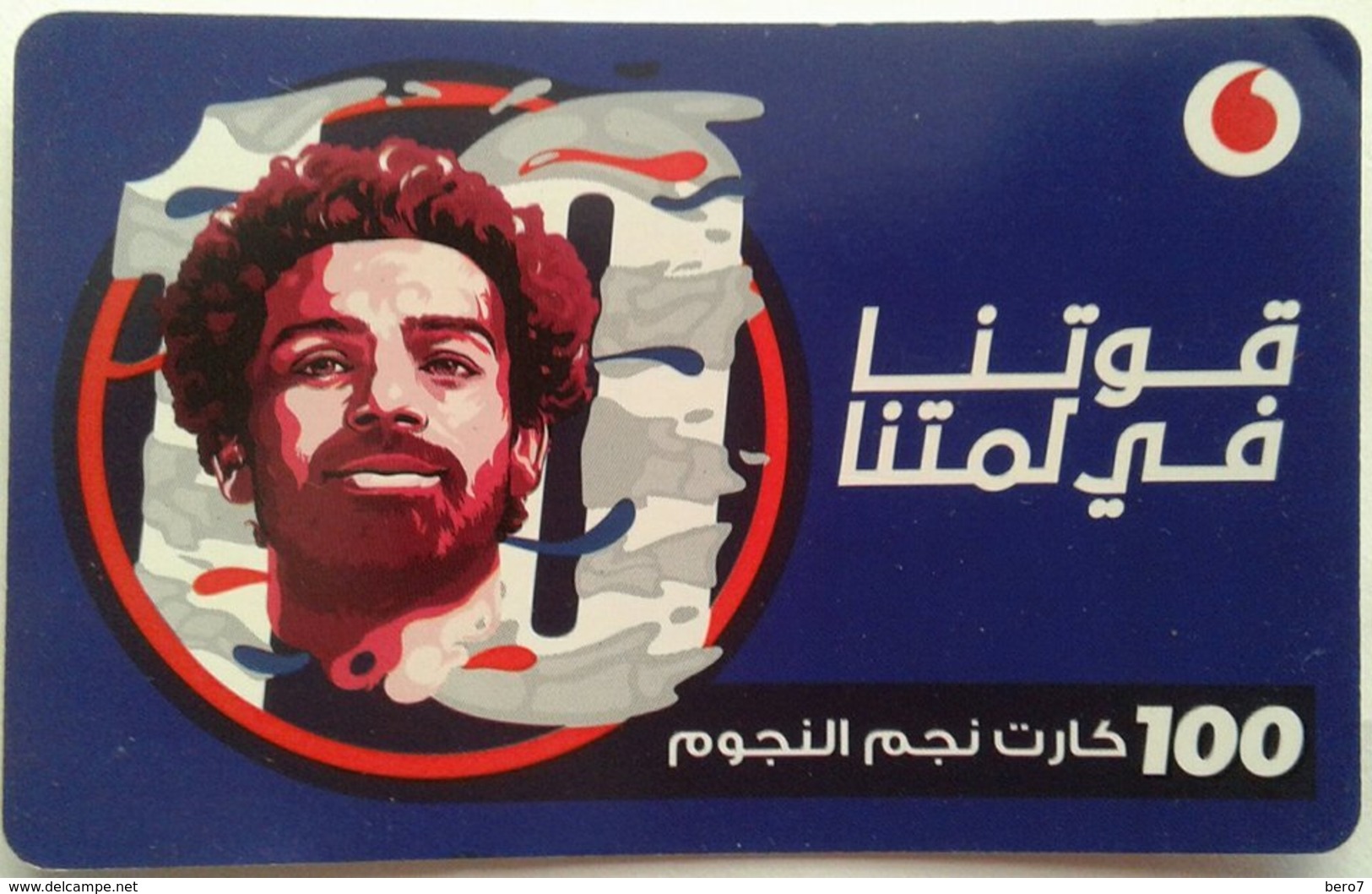 EGYPT - Egyptian Football Star "Mohamed Salah" 100 L.E, Vodafone , [used] (Egypte) (Egitto) (Ägypten) (Egipto) (Egypten) - Egitto