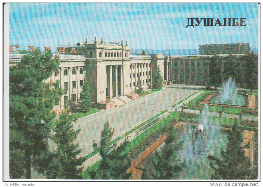 Dushanbe Uncirculated Postcard (ask For Verso / Demander Le Verso) - Tadjikistan