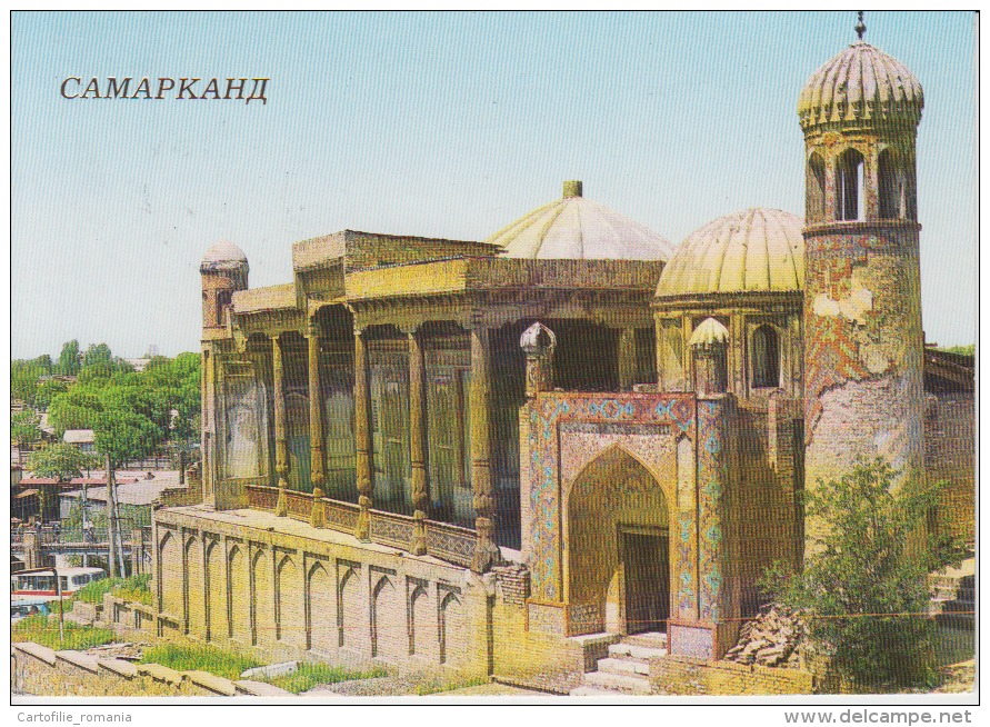 Samarkand Samarqand Circulated Postcard (ask For Verso / Demander Le Verso) - Uzbekistan