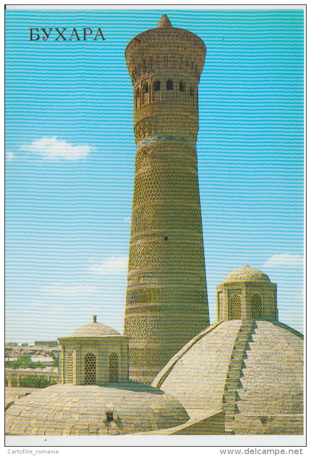 Bukhara Uncirculated Postcard (ask For Verso / Demander Le Verso) - Uzbekistan