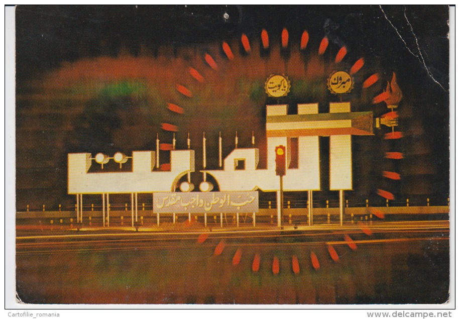 Kuwait Uncirculated Postcard (ask For Verso / Demander Le Verso) - Koeweit