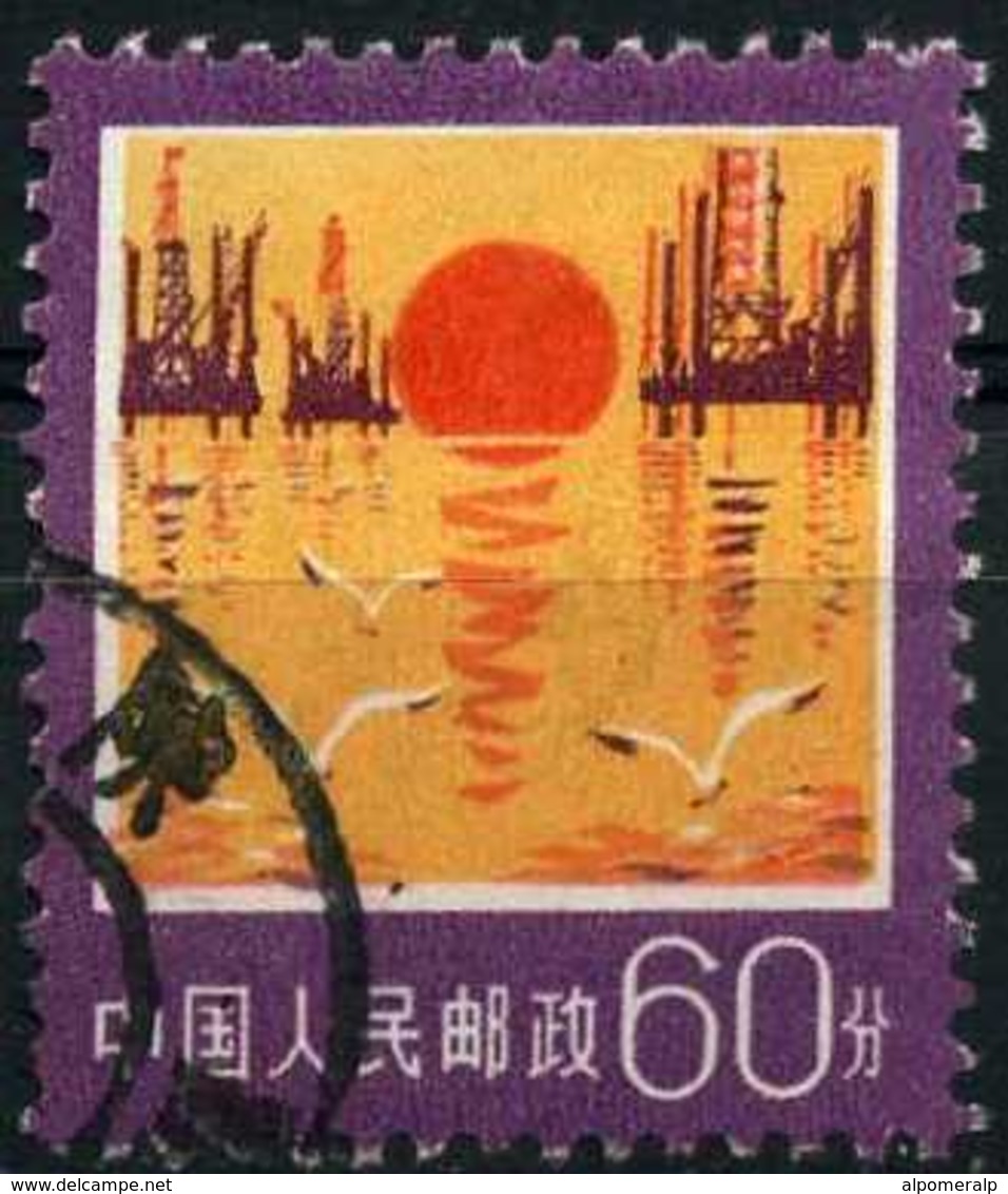 China 1977 Mi 1337 Oilfield, Offshore Oil Rigs And Birds, Setting Sun, Seagull - Gebraucht