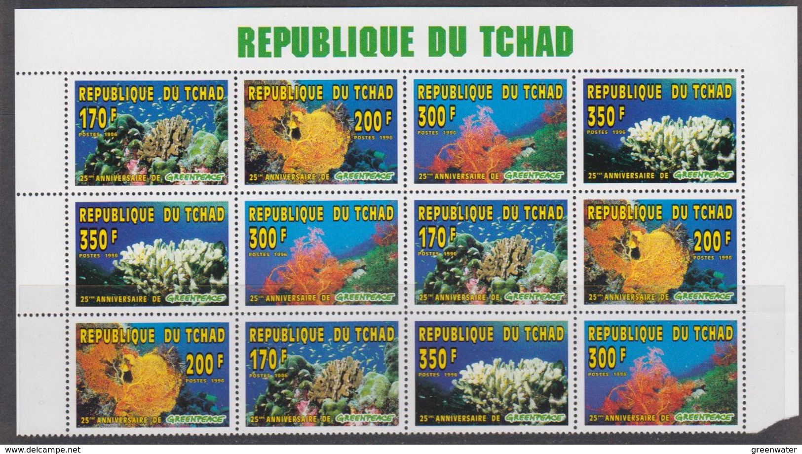 Republique Du Tchad 1996 Greenpeace Corals  3x4v ** Mnh (F7392) - Tsjaad (1960-...)