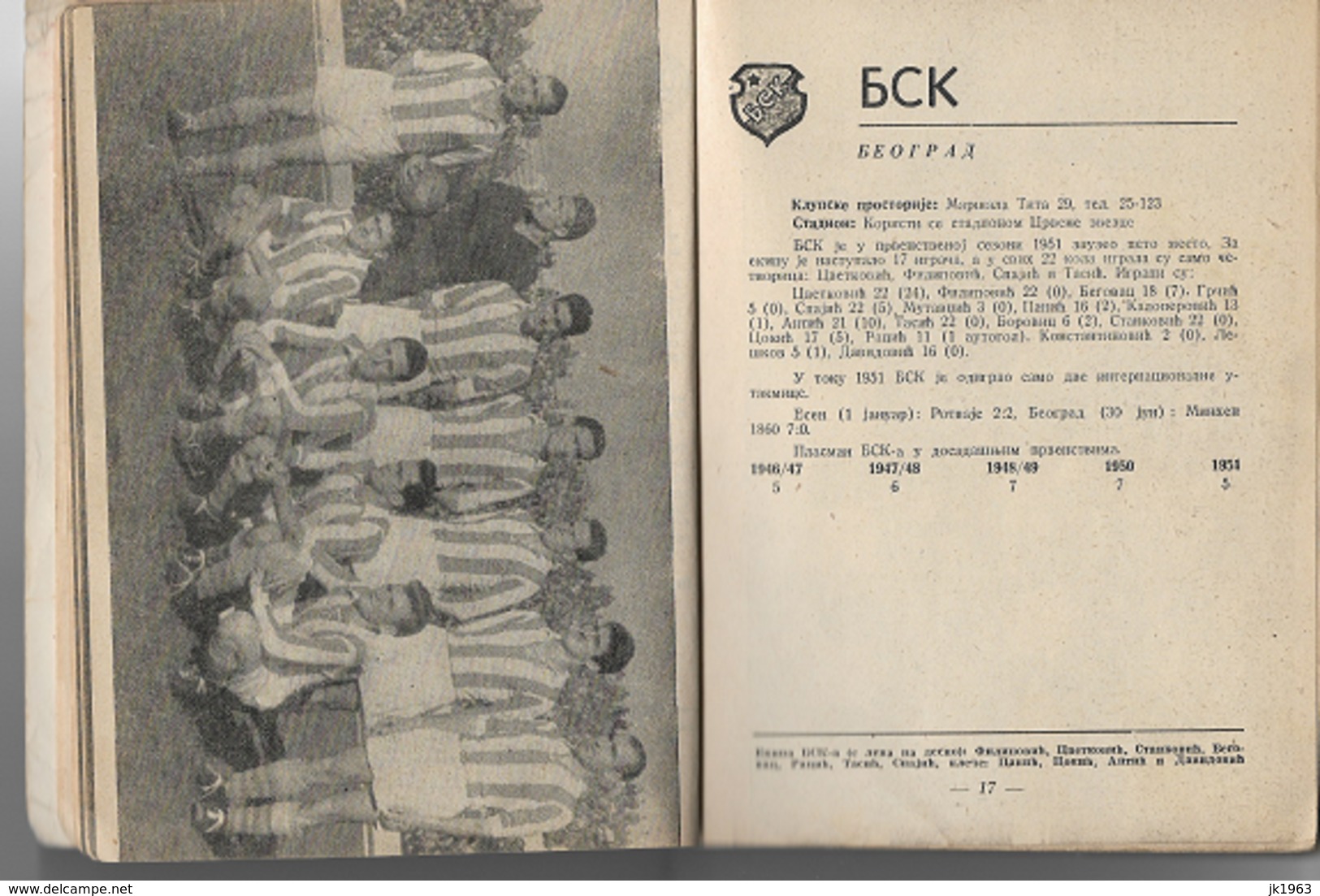 SERBIA-YUGOSLAVIA, FOOTBALL, ANNUAL ILUSTRATED PUBLICATION, 1951 - Livres