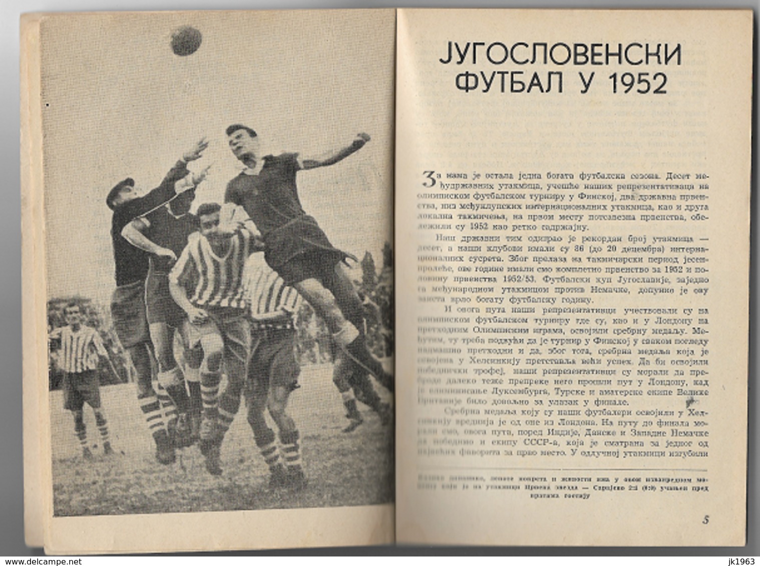 SERBIA-YUGOSLAVIA, FOOTBALL, ANNUAL ILUSTRATED PUBLICATION, 1952 - Libros