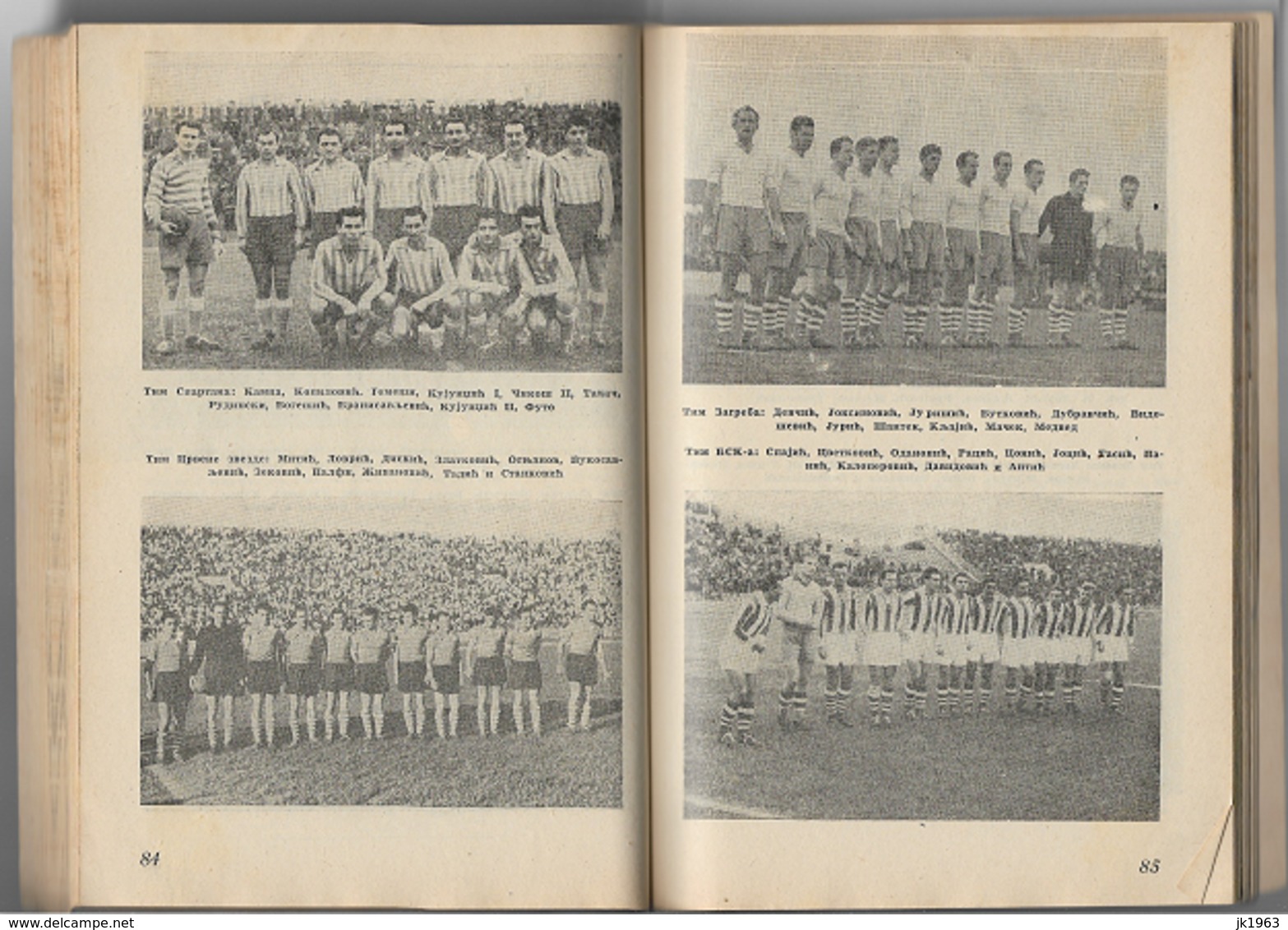 SERBIA-YUGOSLAVIA, FOOTBALL, ANNUAL ILUSTRATED PUBLICATION, 1952 - Libros