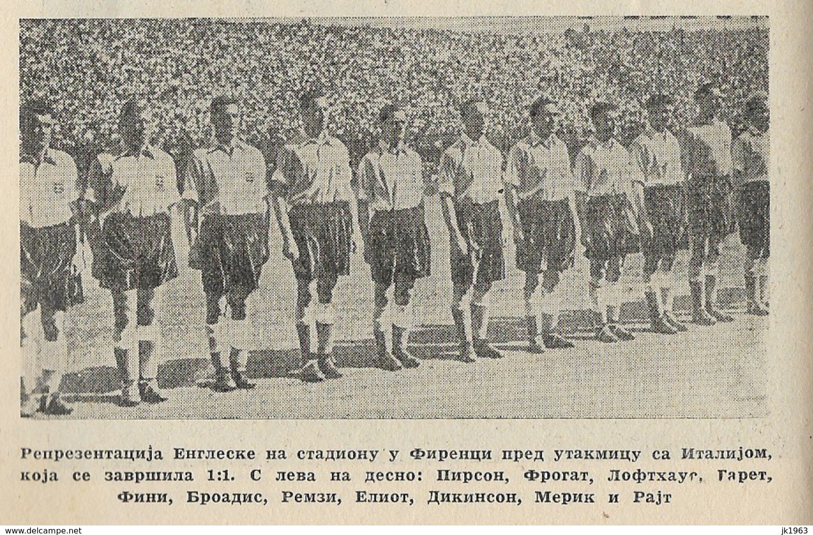 SERBIA-YUGOSLAVIA, FOOTBALL, ANNUAL ILUSTRATED PUBLICATION, 1952