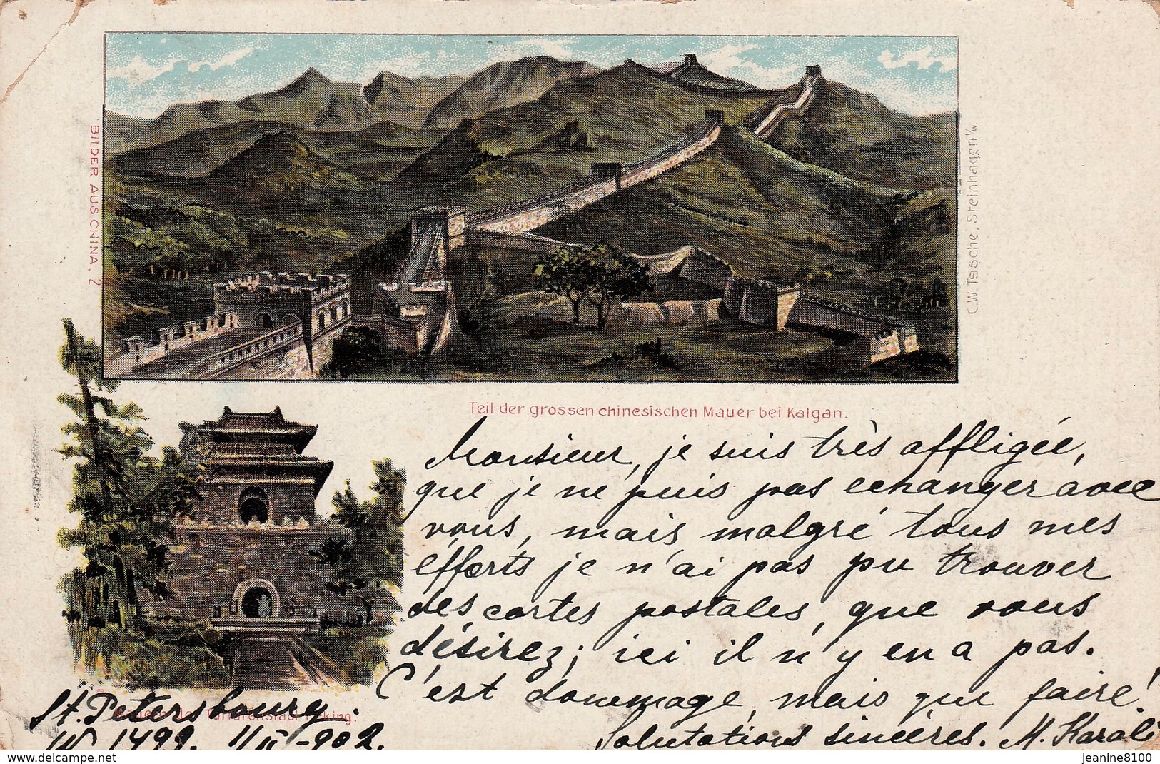 Muraille De Chine Carte Russe (deux Scan) - Chine