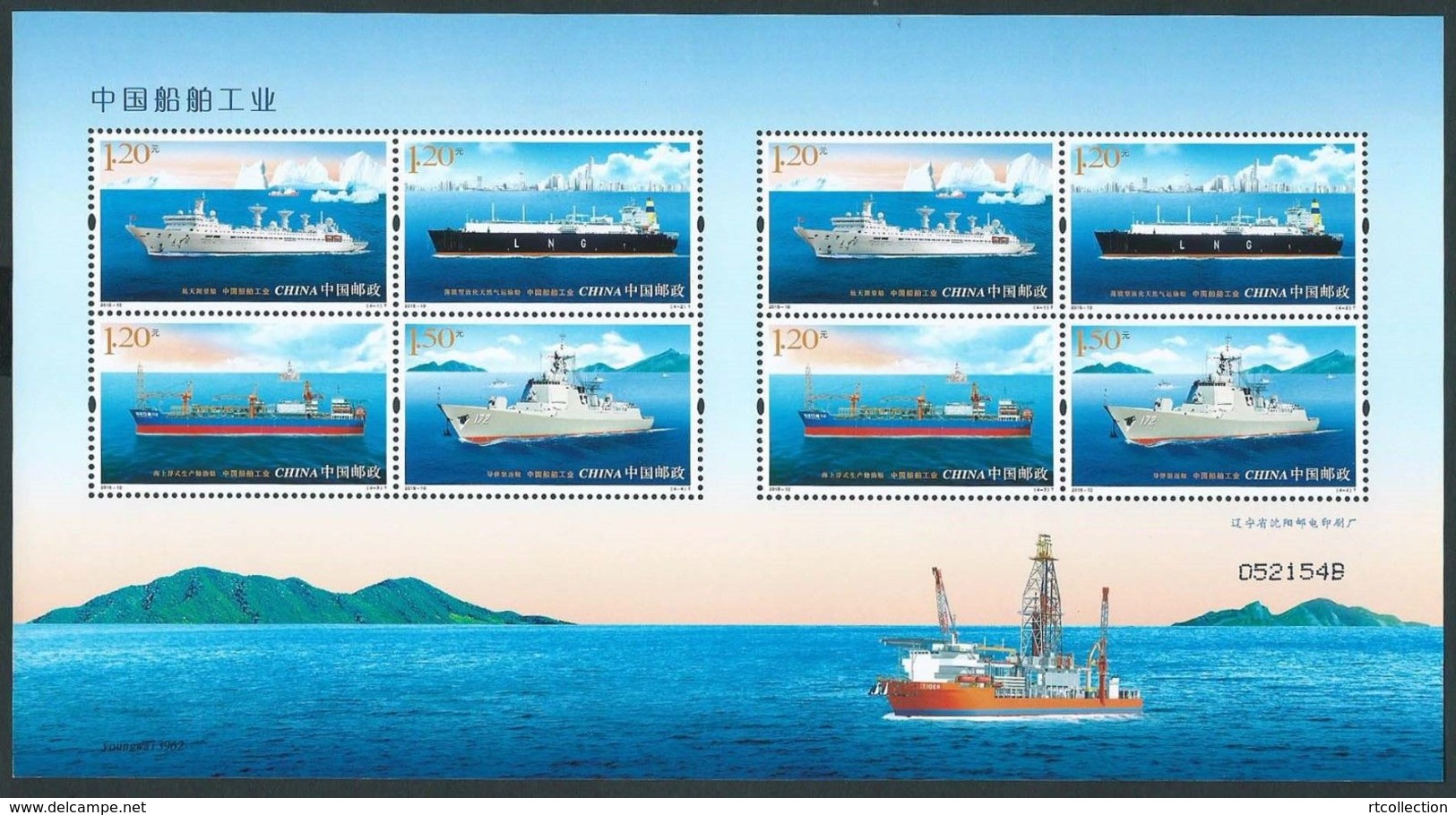 China 2015 M/S Shipbuilding Industry Transport Sea Space Tracking Ships Sciences Boats Chinese S/S Stamps MNH 2015-10 - Collections, Lots & Series