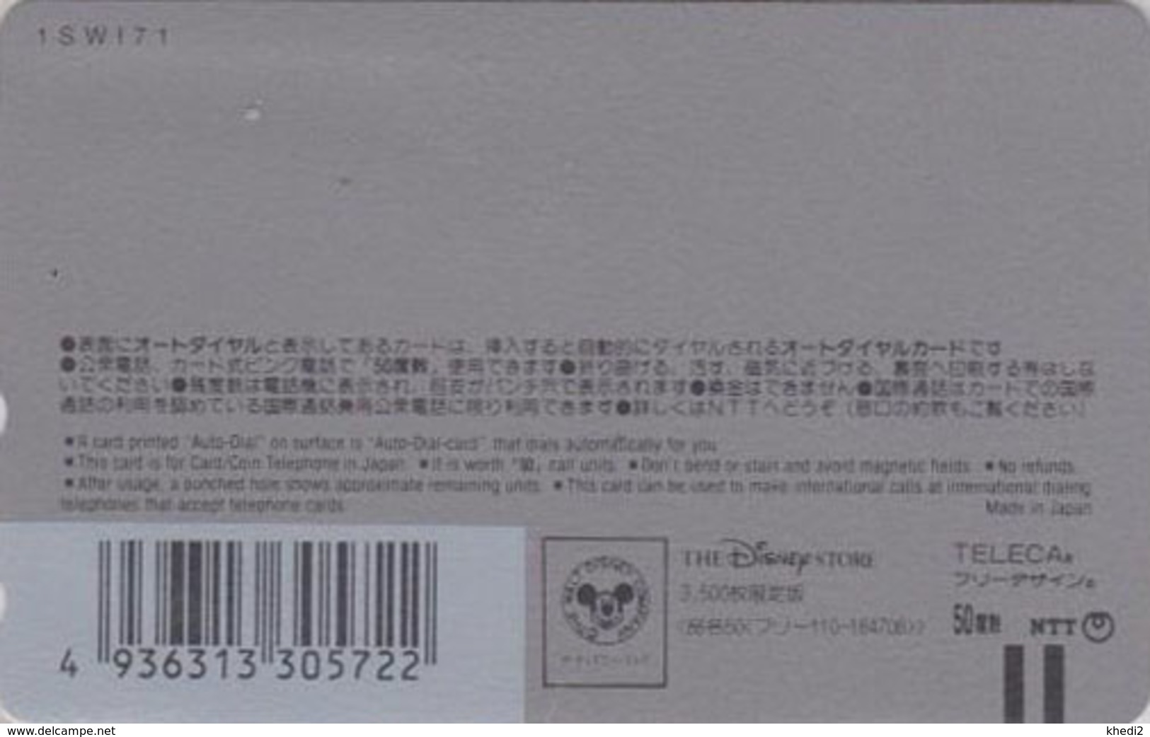 Télécarte NEUVE Japon / 110-184706 - DISNEY STORE GO - MICKEY - FUJISAWA 1997 - MINT Japan Phonecard / 3500 Ex - Disney
