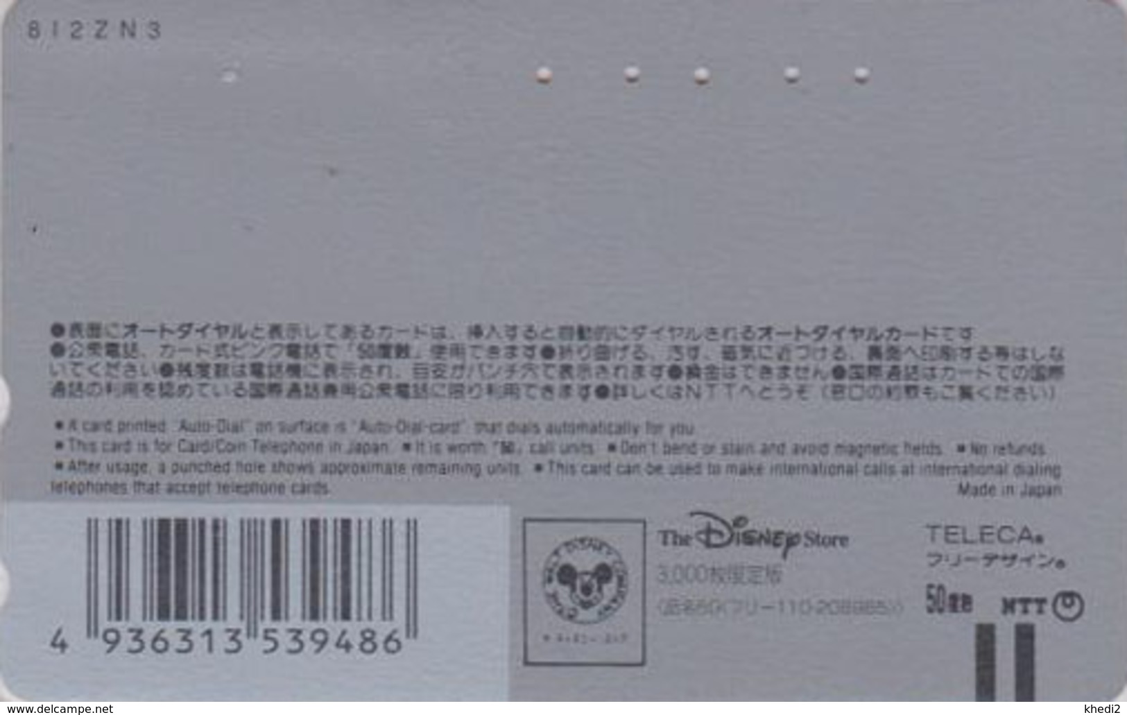 Télécarte Japon / 110-208965 - DISNEY STORE GO - MICKEY & MINNIE - NAGOYA 1999 - Japan Phonecard / 3000 EX - Disney