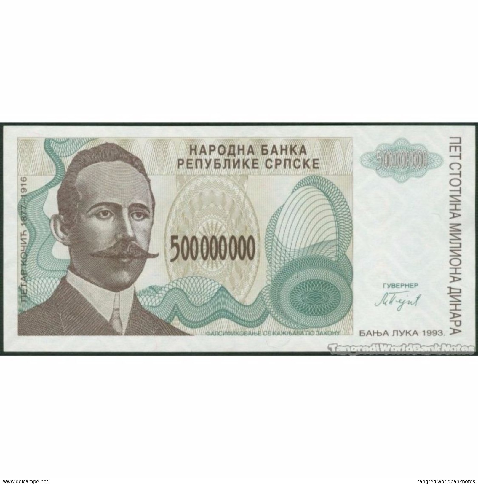 TWN - BOSNIA-HERZEGOVINA 158a - 500000000 500.000.000 Dinara 1993 Prefix A UNC - Bosnia Erzegovina