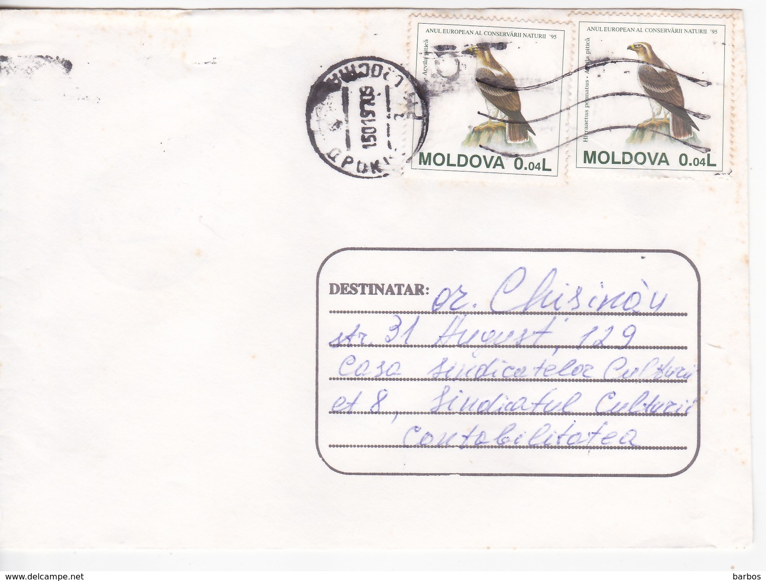 1997, MOLDOVA   MOLDAVIE   MOLDAWIEN  MOLDAU , Birds , Used  Cover - Moldova