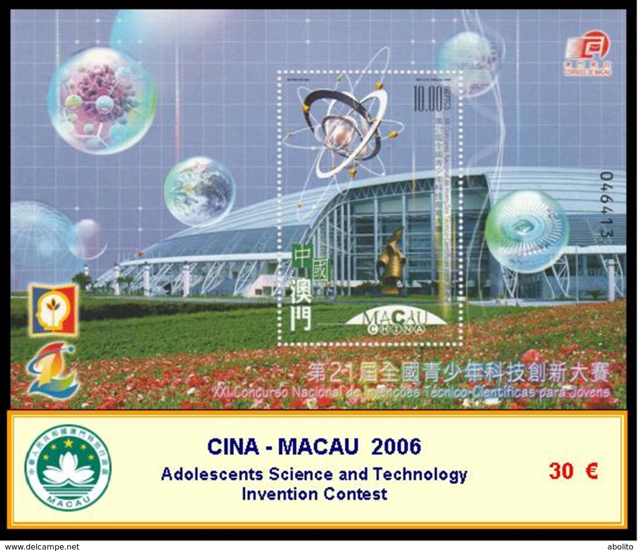 2006 - CINA - MACAU - Adolescents Science And Technology  Invention Contest - Blocchi & Foglietti