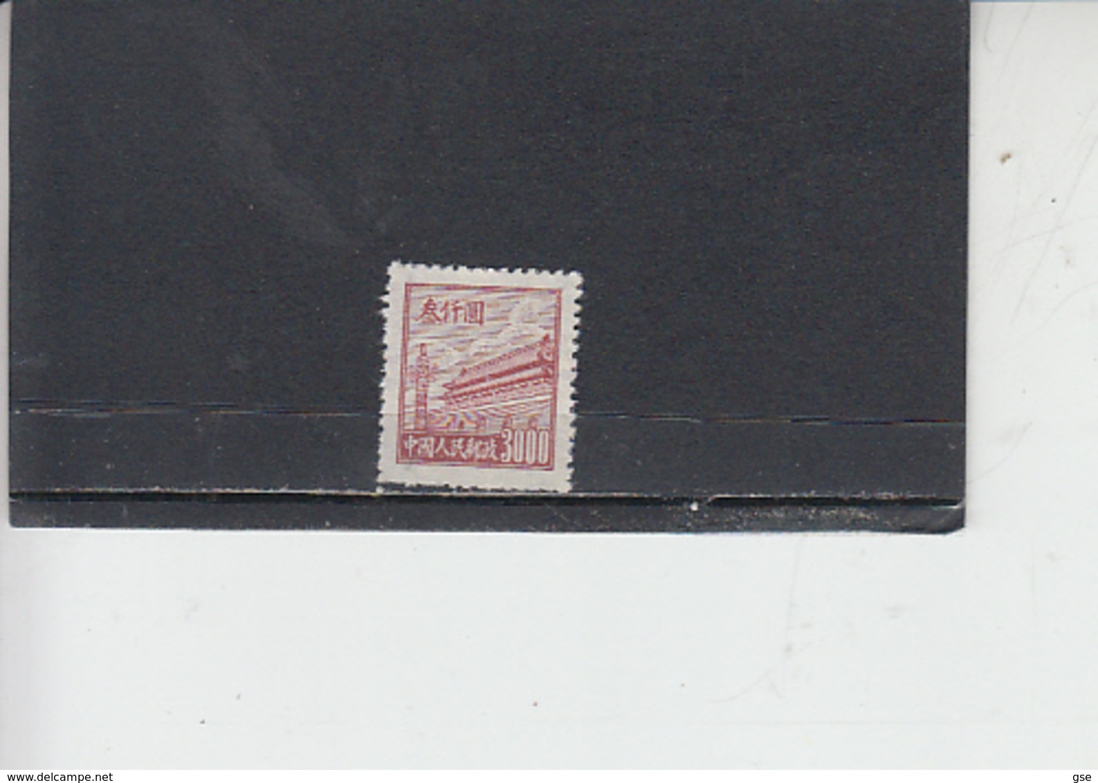 CINA  1950-51   - Yvert  833 A   -  Serie Corrente - 1912-1949 Republic