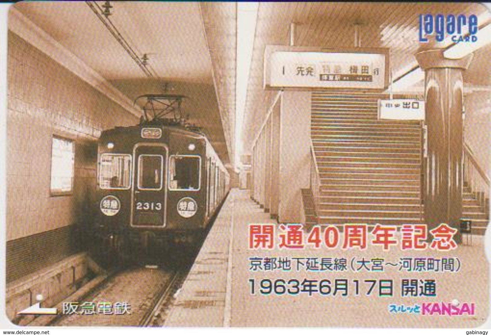 JAPAN - PREPAID-0676 - Trains