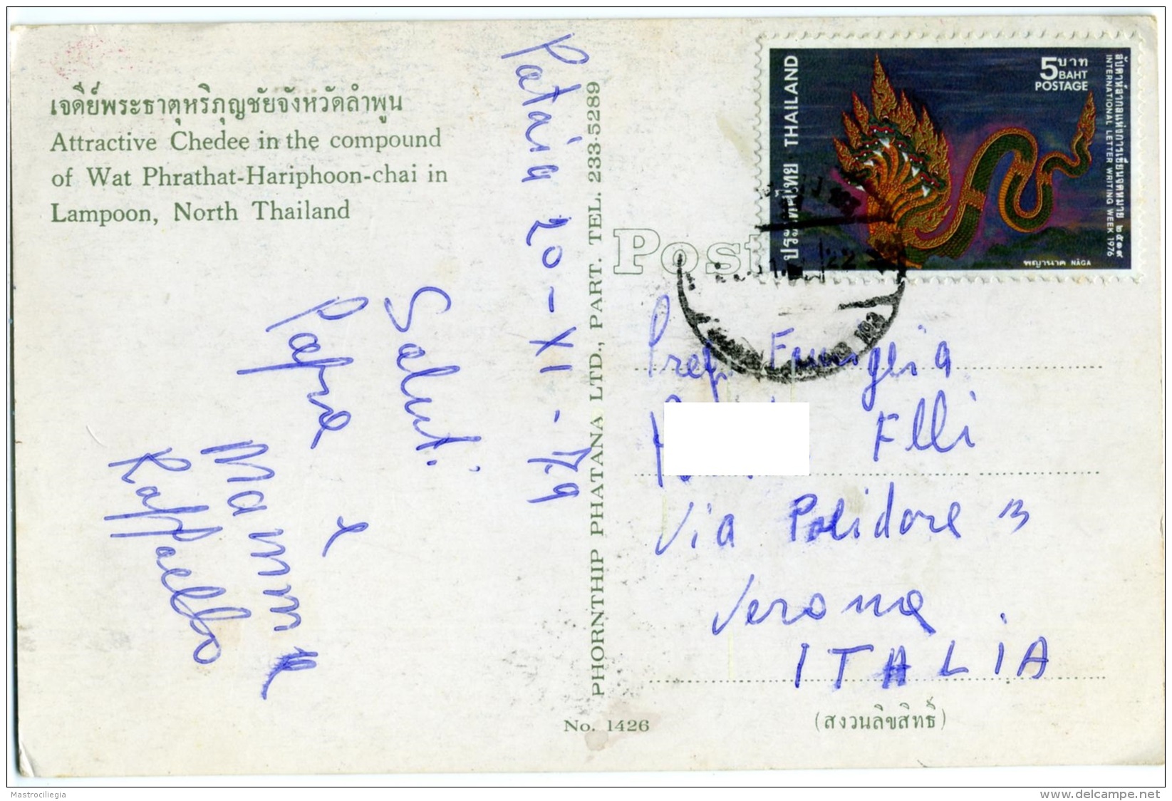 THAILAND  TAILANDIA  LAMPOON  Lamphun  Wat Phrathat-Hariphoon-chai   Nice Stamp - Tailandia