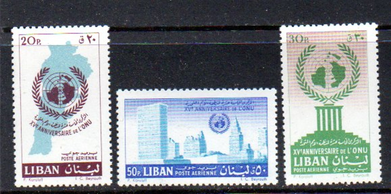 1961 UNO MNH Mi 709-11 (90) - Libanon