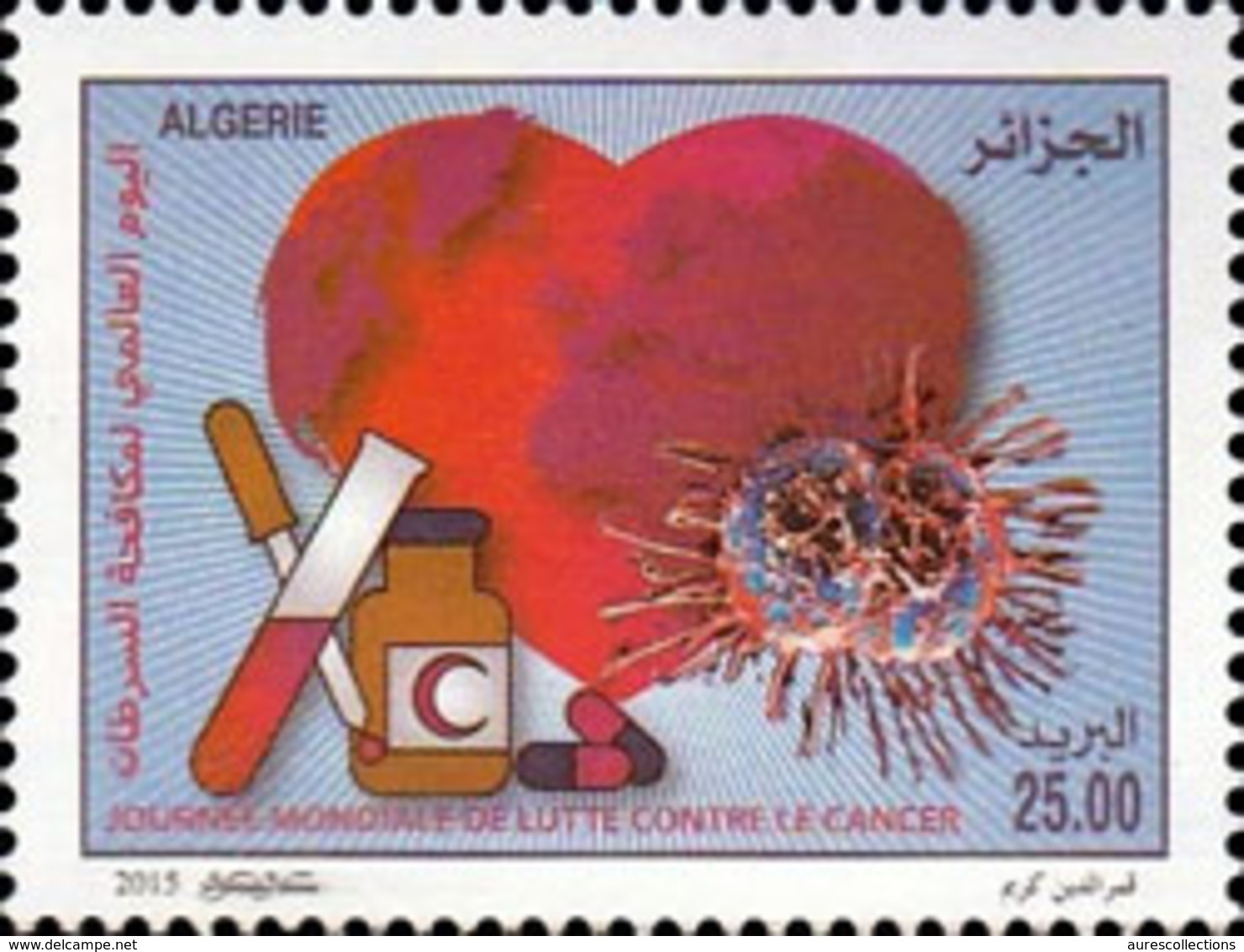 ALGERIE ALGERIA 2015 CANCER LABORATORY MEDECINE MEDICINE HEAR COEUR MALADIES DISEASE HEALTH SANTE MAP GLOBE MNH ** - Argelia (1962-...)