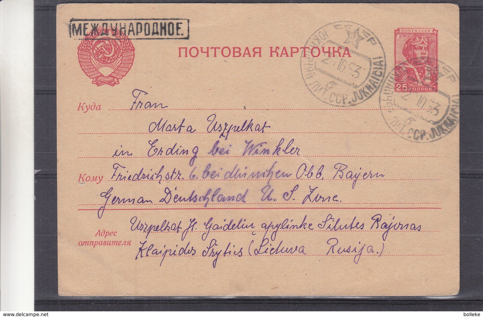 Russie - Lituanie - Carte Postale De 1953 - Entiers Postaux - Oblit Juknaiciai - Exp Vers Klaipeda - Lettres & Documents