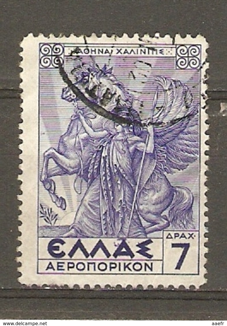 Grèce 1935 - Minerve - PA 25 - Usati