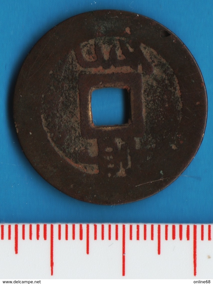 CHINE MONNAIE A IDENTIFIER / CHINA COIN TO IDENTIFY - China