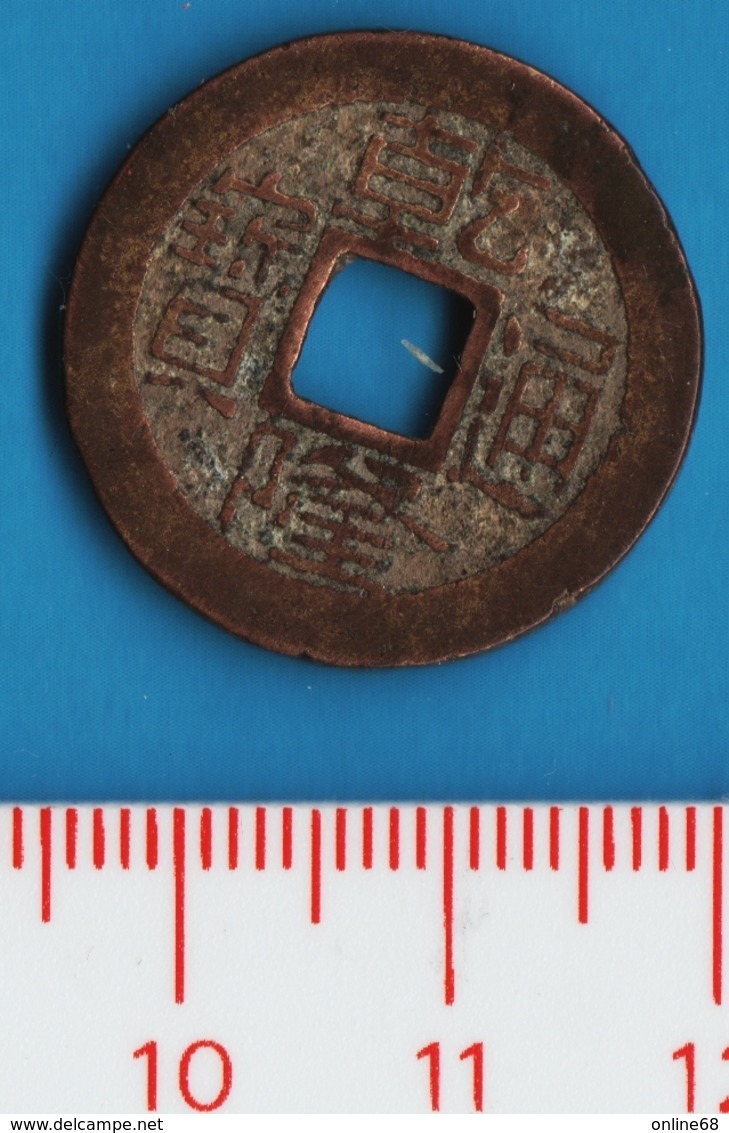 CHINE MONNAIE A IDENTIFIER / CHINA COIN TO IDENTIFY - China