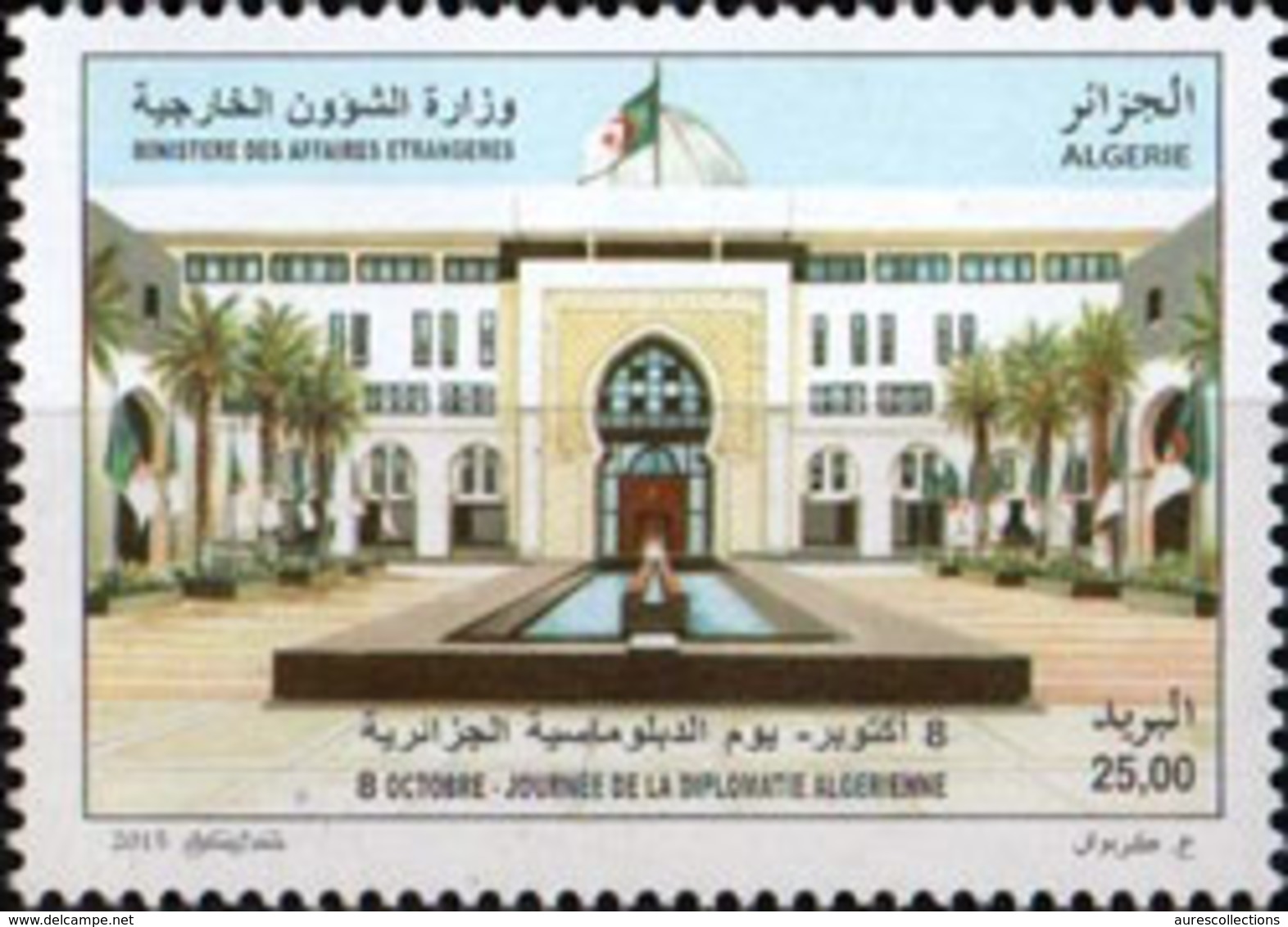 ALGERIE ALGERIA 2015 - JOURNEE DE LA DIPLOMATIE DIPLOMACY DAY FLAG FLAGS DRAPEAUX - MNH ** - Algerien (1962-...)